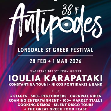 Lonsdale St Greek Festival 2026