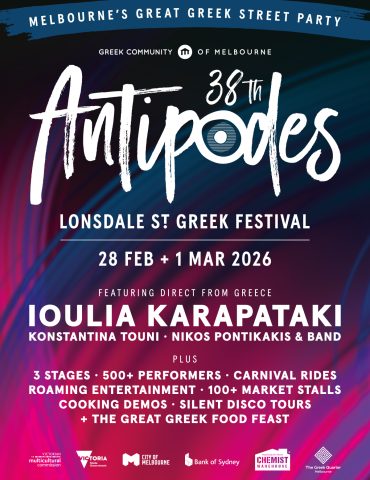 Lonsdale St Greek Festival 2026